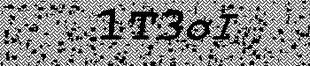 An error has occurred while getting captcha image